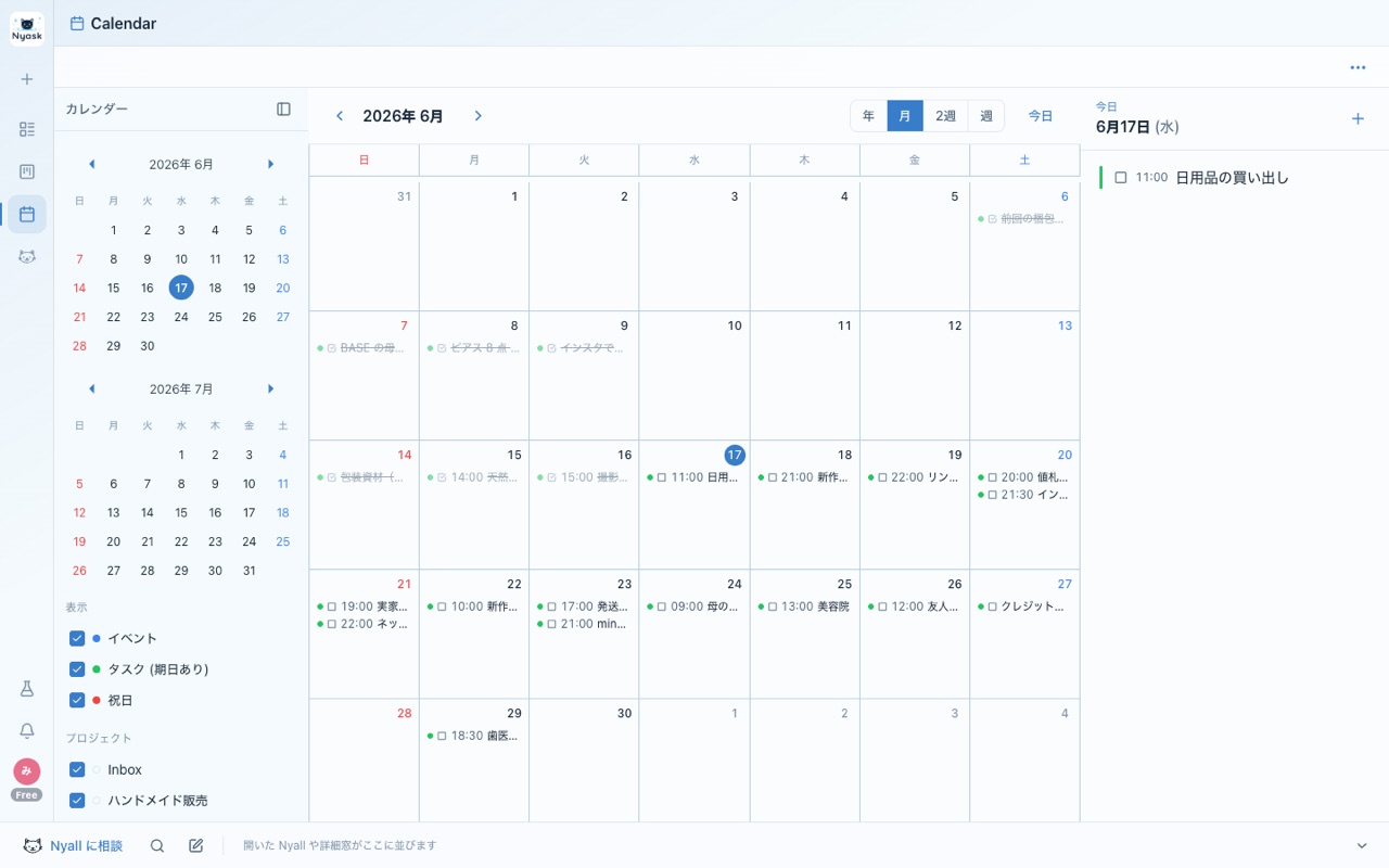Nyask のカレンダー画面。月表示でタスクの期日と予定が一覧できる。