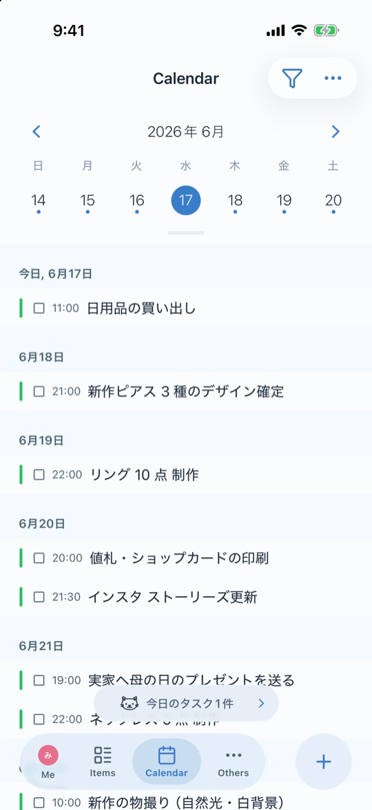 Nyask モバイルのカレンダー画面。日々の予定と期日が並ぶ。