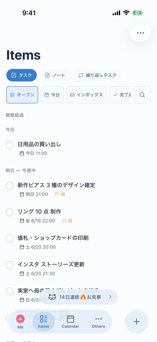 Nyask モバイルのタスク一覧画面。期日・優先度つきでタスクが並ぶ。