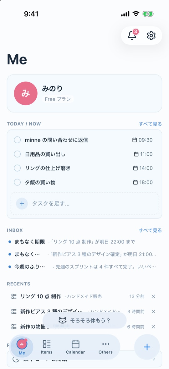 Nyask モバイルのマイページ。連続記録（ストリーク）や集中の指標が並ぶ。